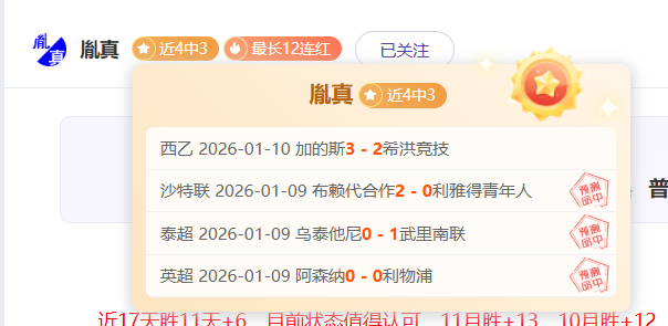 波鸿与多特,握手言和,布兰特替补,皇冠登录入口,皇冠平台,皇冠注册网址,皇冠app,皇冠官网,皇冠网站,皇冠网页版