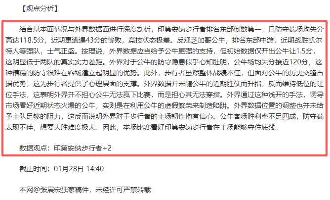 阿森西奥违,约金突破,皇马赛季末,皇冠登录入口,皇冠平台,皇冠注册网址,皇冠app,皇冠官网,皇冠网站,皇冠网页版
