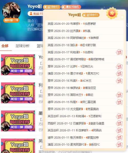 罗联赛火力,全开,球领跑射手,皇冠登录入口,皇冠平台,皇冠注册网址,皇冠app,皇冠官网,皇冠网站,皇冠网页版