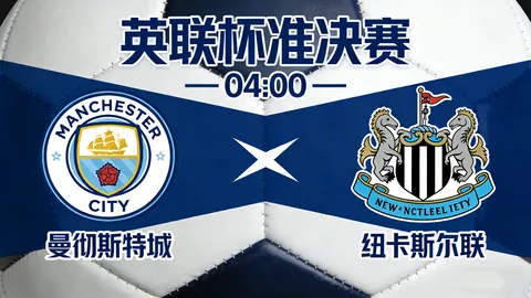 5月20日CBA总决赛：新疆VS辽宁巅峰之战